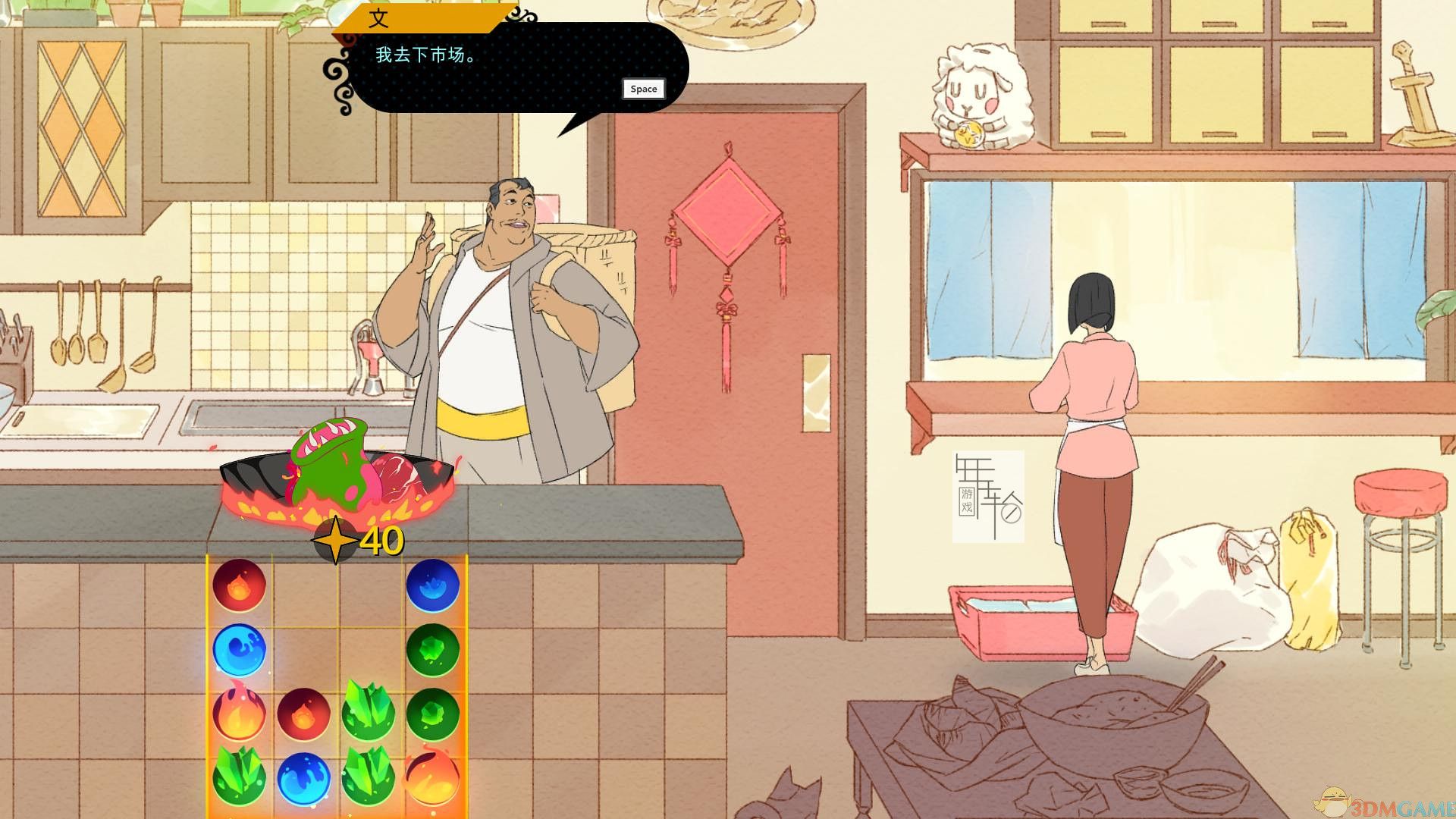 PS4《战斗厨师旅团：豪华版.Battle Chef Brigade Deluxe》中文版pkg下载+1.03补丁-3.jpg