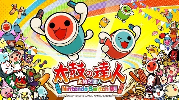 《太鼓达人 Taiko no Tatsujin: Drum’n’Fun!》中文版nsp+xci整合下载+v1.4.13补丁+323dlc+原版v13.1.0+魔改MOD9.2.0-1.jpg