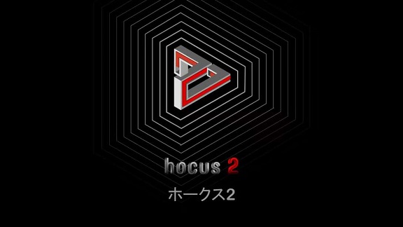 《错觉2 hocus 2》中文版nsz下载-1.jpg