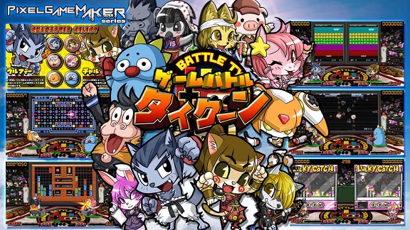 《战斗大亨 Pixel Game Maker Series GAME BATTLE TYCOON》nsp下载-1.jpg