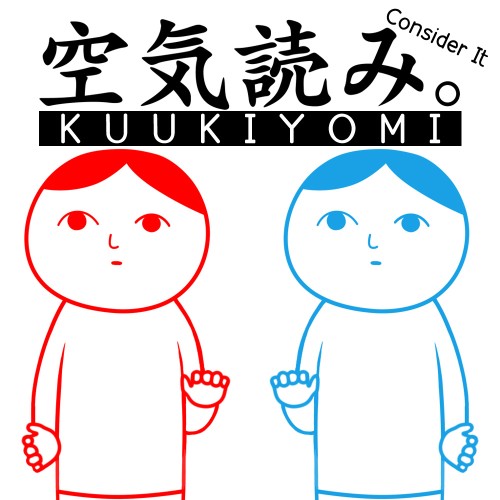 《大家一起察言观色1+2+3合集 KUUKIYOMI: Consider It 1･2･3+》中文版xci下载-1.jpg