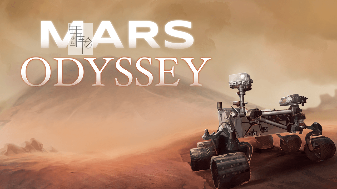 【VR】【7.02】【5.05降级】PS4《火星奥赛德 MARS ODYSSEY》英文版pkg下载-1.png