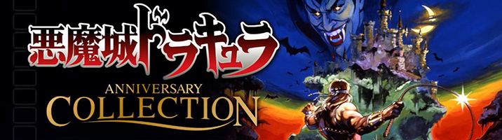 【6.72/5.05降级】PS4《恶魔城：周年纪念合集 Castlevania Anniversary Collection》英文版pkg下载+1.01补丁-1.jpg