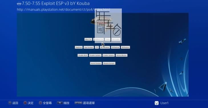 【ESP8266】PS4 7.02 ESP8266串口wifi模块 GoldHEN v1.00-1.jpg