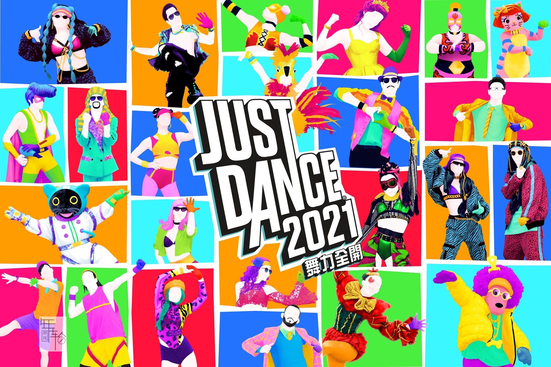 【5.05】PS4《舞力全开2021 JUST DANCE 2021》英文版PKG下载-2.jpg