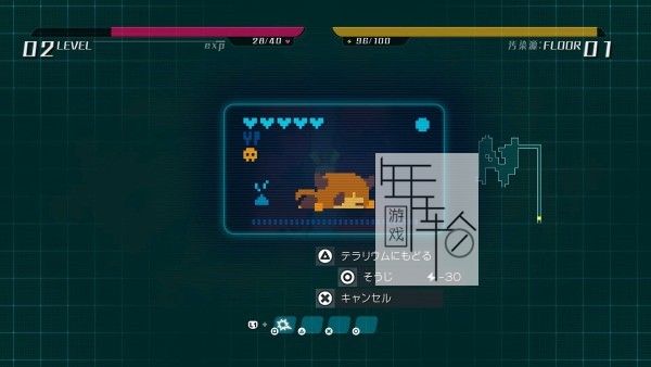 【6.72】PS4《真空饲养箱 void tRrLM(); //Void Terrarium》英文版pkg下载-1.jpg