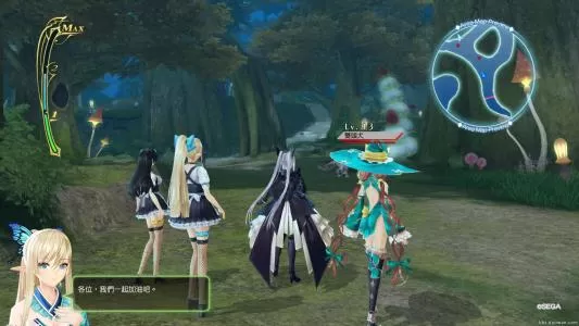 【5.05】PS4《光明之响 龙奏回音 Shining Resonance》繁体中文版PKG下载-1.jpg