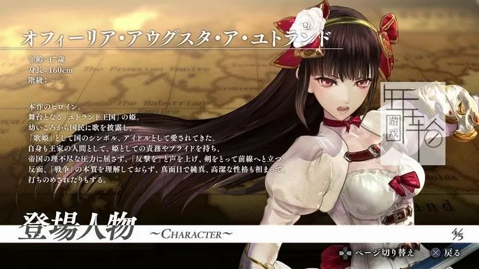 ps4《苍蓝革命女武神 Valkyria: Azure Revolution》中文版pkg下载-3.jpg