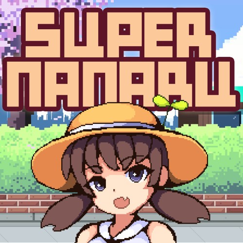 《超级娜娜鲁 SUPER NANARU》nsp下载+v1.0.1补丁-1.jpg