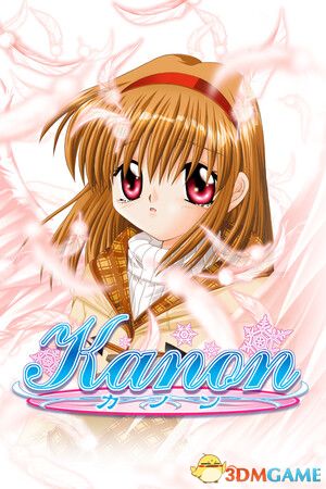 《华音（Kanon）》官方中文 TENOKE镜像版[CN/EN/JP]-1.jpg