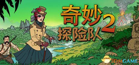 《奇妙探险队2（Curious Expedition 2）》官方中文 集成邪教徒DLC TiNYiSO镜像版[CN/EN/JP]-1.jpg