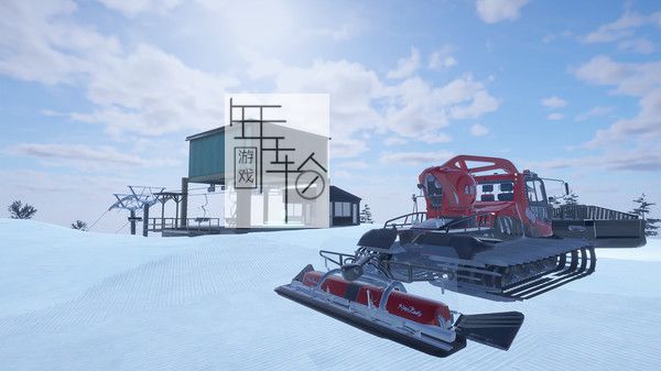 【9.0】PS4《山间雪道 Alpine The Simulation Game》英文版pkg下载（v1.04）-2.jpg