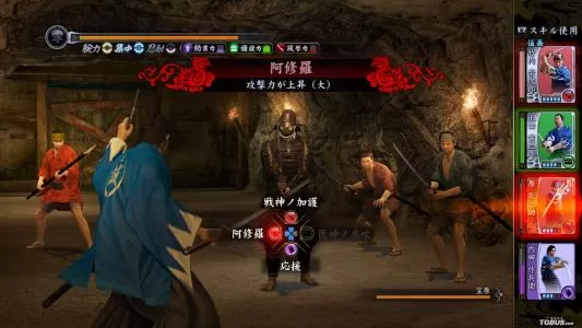 【5.05】PS4《人中之龙：维新！极 Like a Dragon Ishin》中文版PKG下载【含1.0.4补丁+DLC】-1.jpg