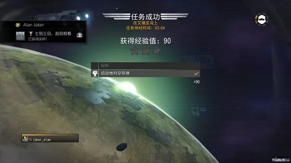 【5.05】PS4《 绝地战兵：超级地球终极版 Helldivers Super-Earth Ultimate Edition》中文版PKG下载（v7.04）-3.jpg