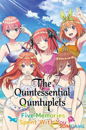 《五等分的新娘：与你共度的五个回忆（Quintessential Quint Five Mem）》TENOKE镜像版[TW/EN]-1.jpg