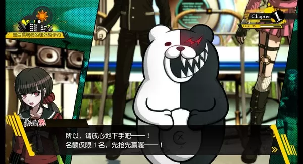 【5.05】PS4《新枪弹辩驳V3大家自相残杀的新学期 Danganronpa V3: Killing Harmony》中文版pkg下载v1.0.1-1.jpg