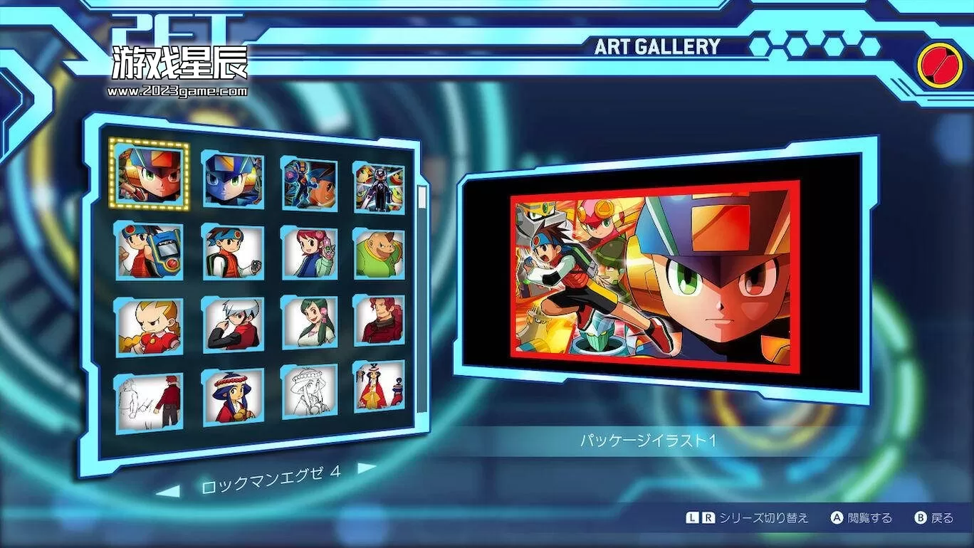 【5.05】switch《洛克人EXE传奇合集1+2 Mega Man Battle Network Legacy Collection》美版pkg下载【含1.0.2补丁】-3.jpg