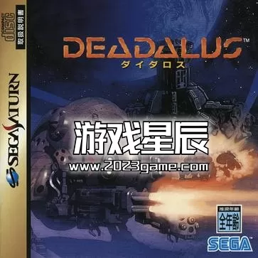 【5.05】【SS转PS4】《Deadalus ダイダロス》英文版pkg下载-1.jpg