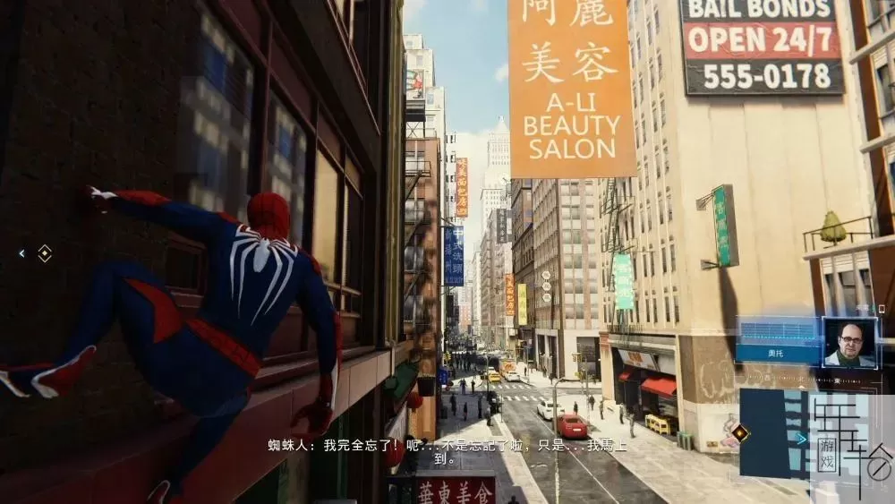 【5.05】ps4《漫威蜘蛛侠 Marvels Spider-Man》港中年度版pkg下载（整合1.19补丁+全部DLC）-2.jpg