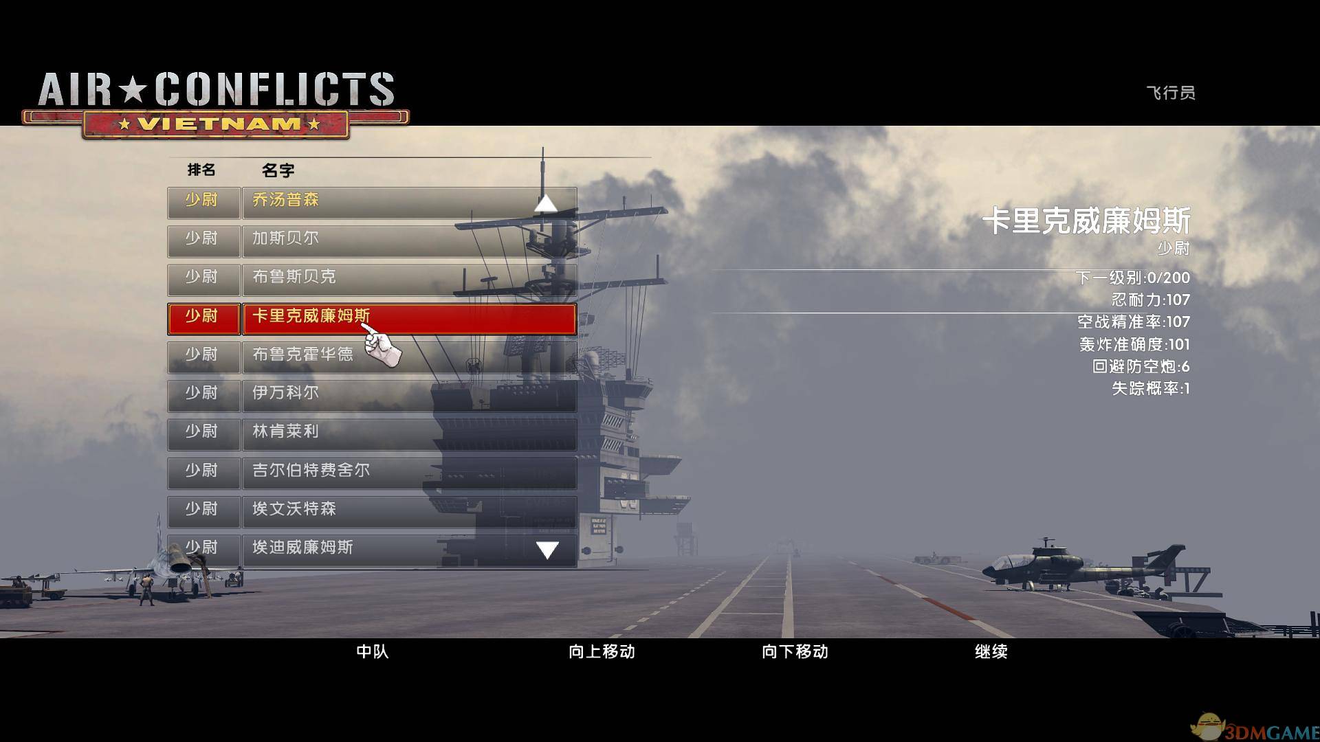 【5.05】PS4《空中冲突：越南 Air Conflicts Vietnam Ultimate Edition》英文版PKG下载-8.jpg