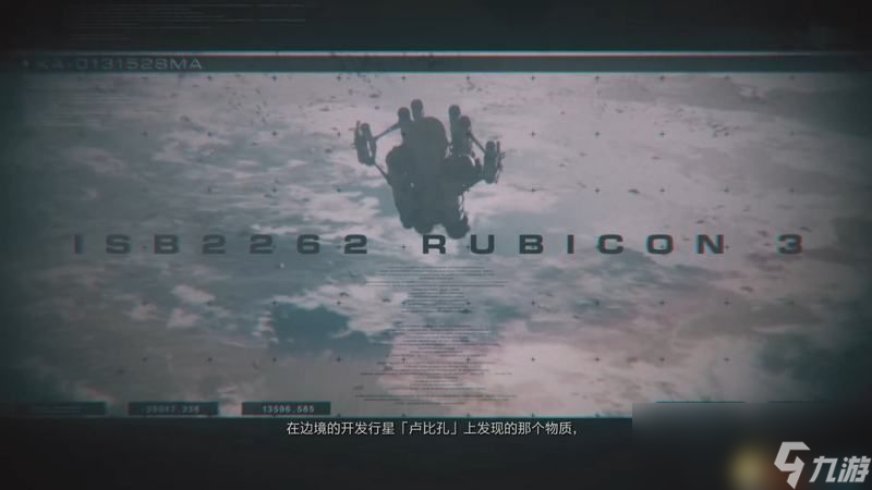 【5.05】PS4《机战佣兵6/装甲核心6：境界天火》中文版PKG下载【1.01整合版+金手指+高达MOD+白金存档】-3.jpg