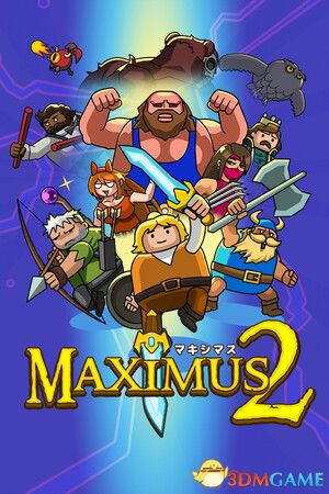 《街头角斗士2（Maximus 2: Street Gladiators）》Build 13184293 P2P硬盘版[CN/TW/EN]-1.jpg