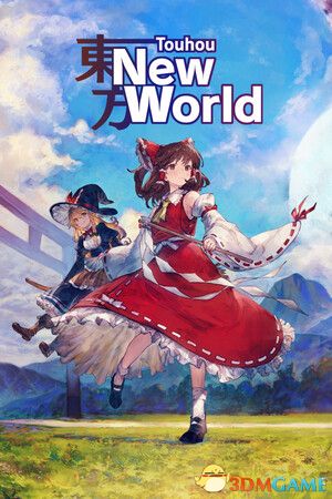 《东方：新世界（Touhou: New World）》官方中文 集成梦幻轮回的变奏曲DLC TENOKE镜像版[CN/TW/EN/JP]-1.jpg