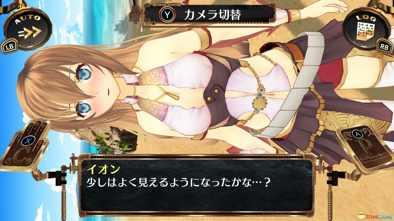 《静籁之空DX（Ciel Nosurge DX）》Chronos硬盘版[JP]-3.jpg