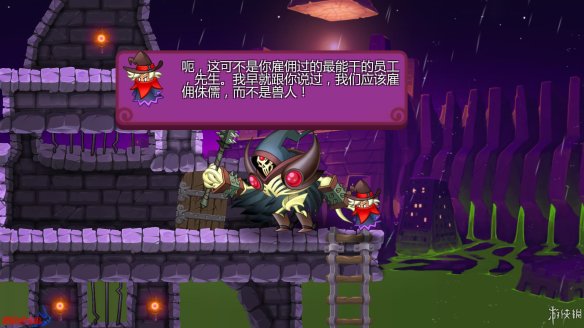 【5.05】PS4《地穴危机 Grave Danger》英文版PKG下载-1.jpg