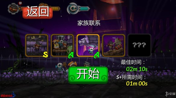 【5.05】PS4《地穴危机 Grave Danger》英文版PKG下载-3.jpg