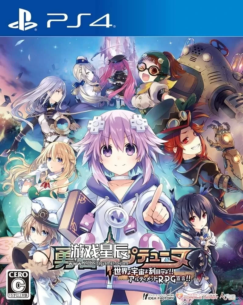 【5.05】PS4《勇者战机少女 Super Neptunia RPG》中文版PKG下载-1.jpg