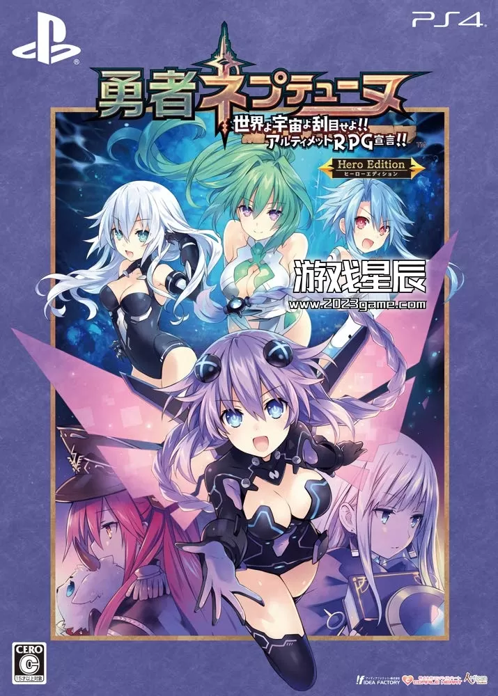 【5.05】PS4《勇者战机少女 Super Neptunia RPG》中文版PKG下载-2.jpg