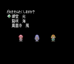 【SS转PS4】《魔法骑士雷阿斯 魔法騎士レイアース》日文版PKG下载-3.jpg