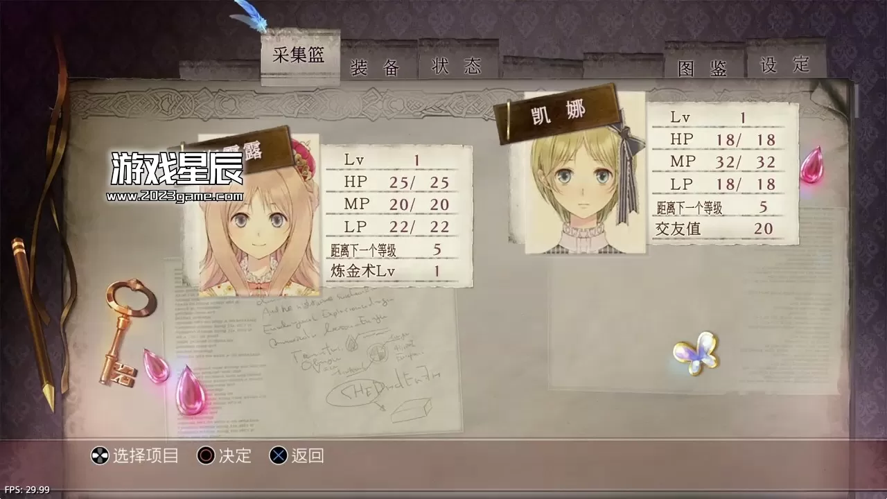 【5.05】PS4《梅露露的炼金工房 亚兰德之炼金术士3》中文版PKG下载【V1.01整合版】-4.jpg