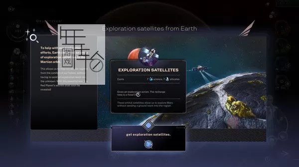 【5.05】PS4《焕然异星 Terraformers》中文版PKG下载+1.02补丁-3.jpg