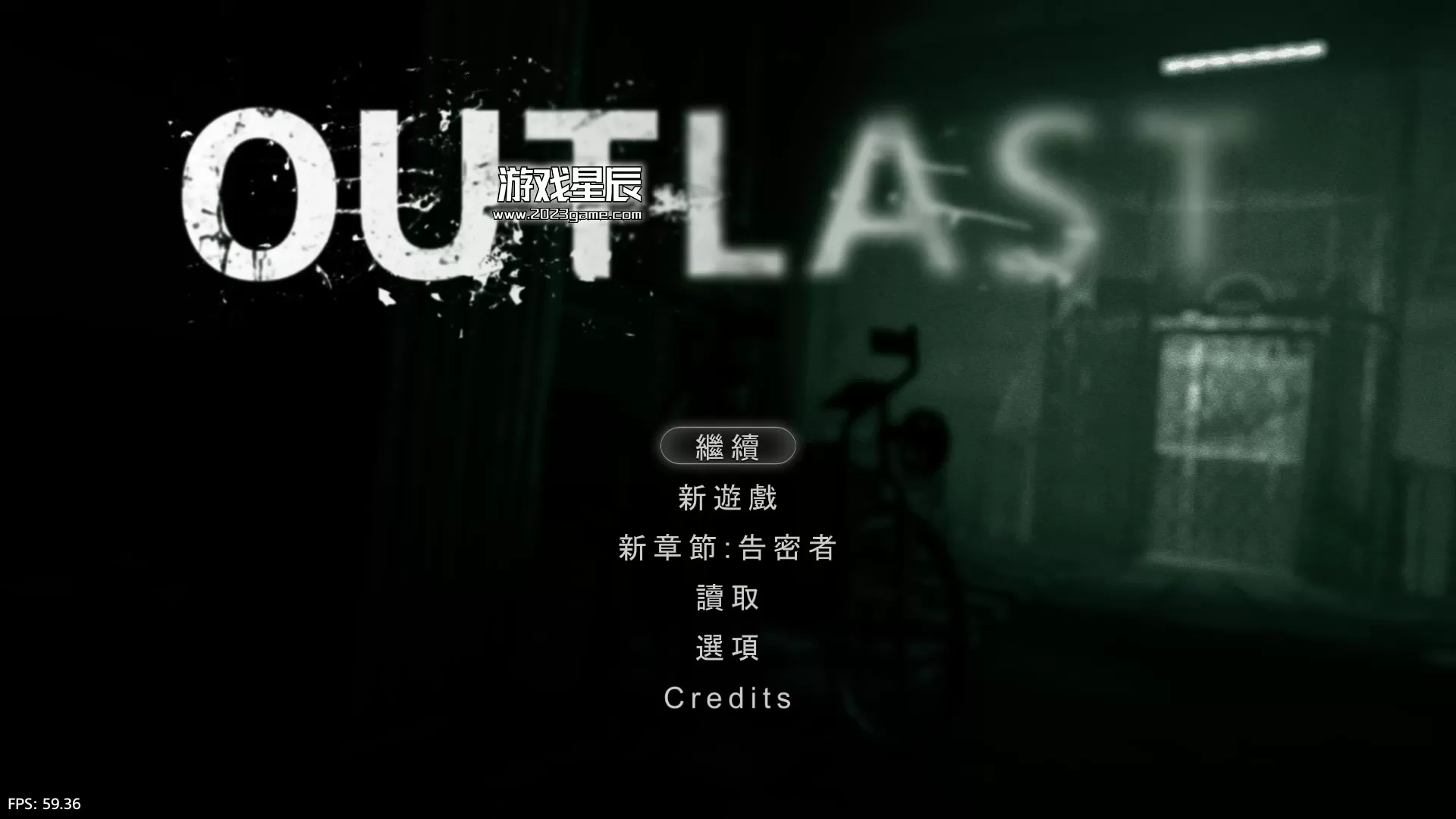 【5.05】PS4《逃生1 Outlast1》中文版PKG下载-1.jpg