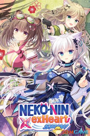 《猫忍之心SPIN！（NEKO-NIN exHeart SPIN!）》官方中文 TENOKE镜像版[TW/EN]-1.jpg