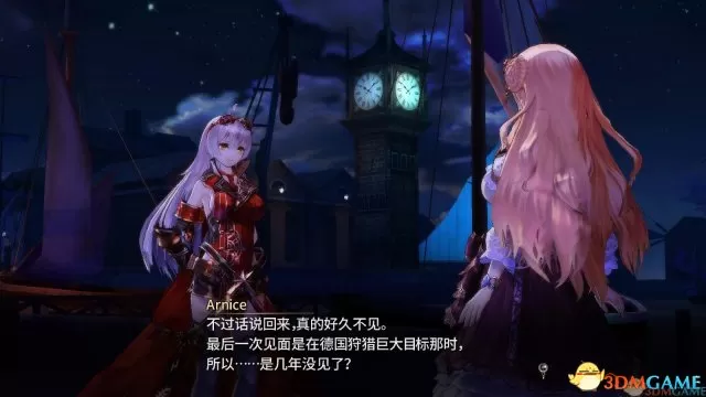 【5.05】PS4《无夜之国/无夜国度》中文版PKG下载-1.jpg