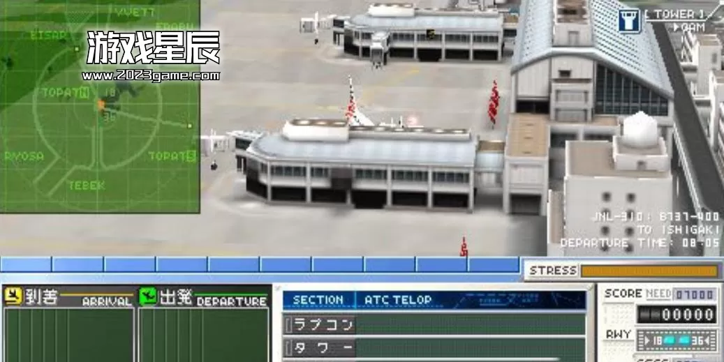 psp游戏《我是航空管制官 机场英雄那霸》简体中文版下载-1.jpg