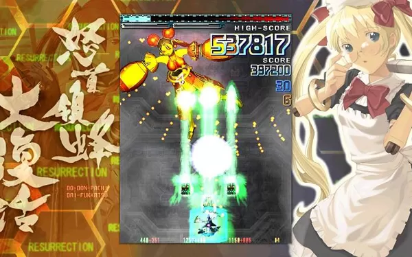 Xbox360《怒首领蜂：大复活 DoDonPachi Resurrection》英文版下载-1.jpg