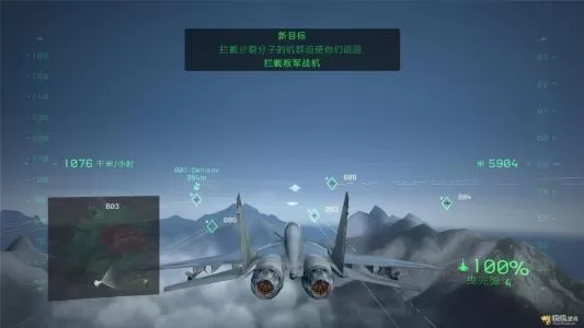 XBOX 360《汤姆克兰西之鹰击长空2》英文版GOD下载-2.jpg