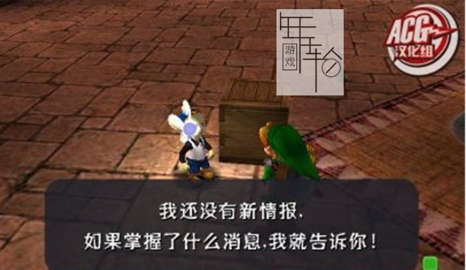 【N64】《塞尔达传说-马祖拉的假面 Zelda no Densetsu - Mujura no Kamen》日版下载-2.png