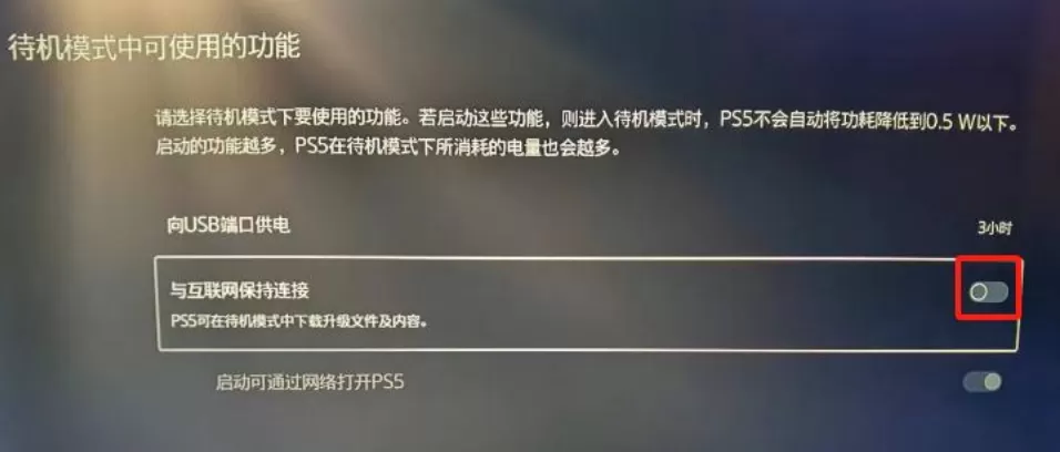 【教程】PS5破解教程-Win离线版一键启动折腾（免DNS / 免联网 / 替代ESP）+教程PDF文件-5.jpg