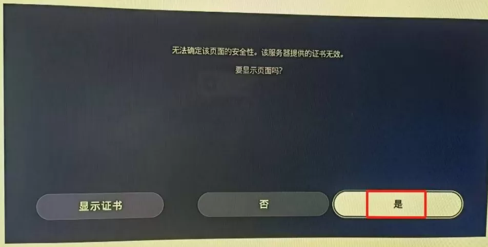 【教程】PS5破解教程-Win离线版一键启动折腾（免DNS / 免联网 / 替代ESP）+教程PDF文件-13.jpg