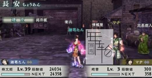 Xbox360《真三国无双：联合作战》中文版下载-1.jpg