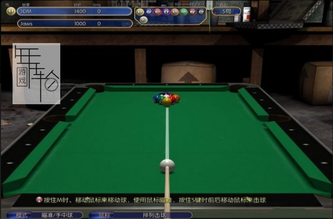 【N64】《虚拟台球 Virtual Pool》欧版下载-1.png