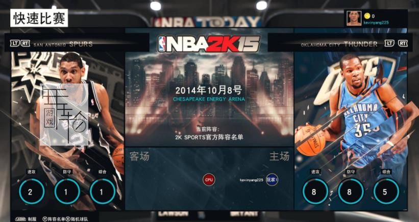 Xbox360《NBA 2K15》中文版下载-1.jpg