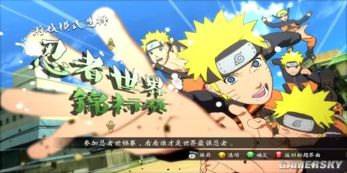 XBOX 360《火影忍者：究极忍者风暴革命（NARUTO SHIPPUDEN: UNS Revolution）》中文汉化版GOD下载-2.jpg