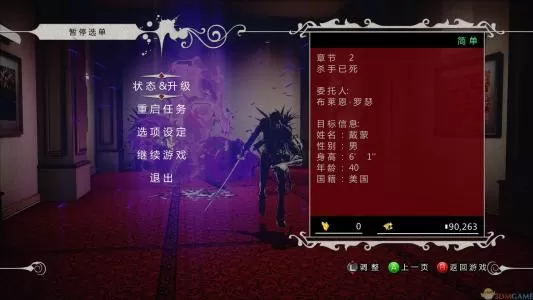 XBOX 360《杀手已死》中文版GOD下载-2.jpg