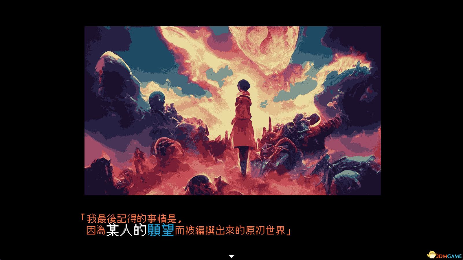 《那是人类（It was a human.）》官方中文 TENOKE镜像版[CN/TW/EN/JP]-4.jpg